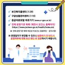 온누리 장수약국 이미지