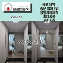 바르다중문 | 목포바르다중문 오룡 중흥 S클래스 -원슬라이딩도어