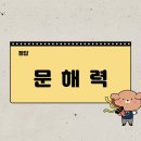 한우애돈 이미지