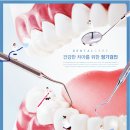 연세부부치과의원 이미지