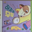 피그무무 이미지