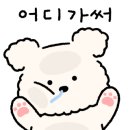 멍가네