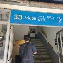 카페33 이미지