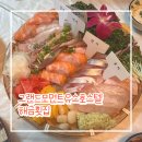 그랜드모먼트유스호스텔 | [부산] 그랜드모먼트유스호스텔, 가성비 내돈내산 숙박후기 | 해금횟집, 경성대 부경대 맛집 | 내돈내산...