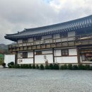 서남산한옥 이미지