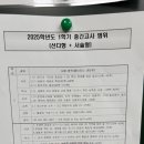 학성여자중학교 이미지
