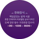 집실내건축디자인 이미지