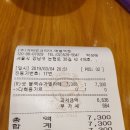 커피빈매봉역점 이미지