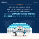 다온요양병원 이미지