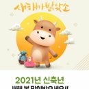라온프라이빗골프 네이버블로그