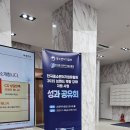(주)한국중소벤처기업유통원 이미지