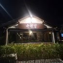 녹원 | [수원행궁맛집]인테리어&amp;분위기 끝판왕 녹원당 방문후기