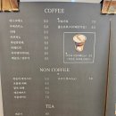 아우라(aura) | 강릉 경포대 카페 AURA Cate&amp;Lounge 아우라 오션뷰 맛집