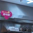 떡볶이맛집추천, 목포 스텔라떡볶이 전남목포북항점