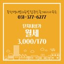 우남단지내공인중개사사무소 이미지