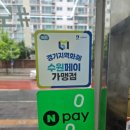 영덕떡집 - 포항시 북구 흥해로 67-2 | 영덕떡집