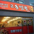 남춘천역 이미지