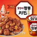 명짬뽕 이미지