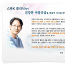 스타케이의원 네이버블로그