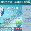한국방송아나운서MC협회 이미지
