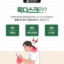 강동탑정형외과의원 이미지