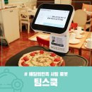 광진 광나루로50길 이미지