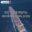 마린전자상사 이미지