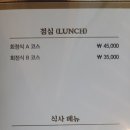 일송일식 이미지