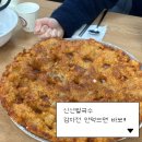 대왕물총칼국수 | [대전 맛집] 감자전 사이즈가 저세상 사이즈인 “신선칼국수” 주말오픈런 후기, 물총칼국수 내돈내산