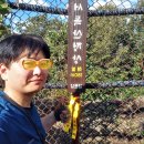 도구가서 종주(광명알프스) -대세산-