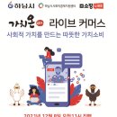하남기업 이미지
