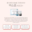 이제, 홈스킨케어