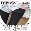 드림메디 의료기기 | 압박 스타킹 효과 사용 다리붓기 메디지아 의료용 압박밴드 후기