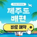 삼학로 158번길 이미지