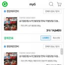 제이엠에프앤비
