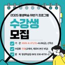 한자급수(자격증반) 이미지
