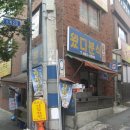 서울가야밀면 이미지
