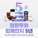 힐링미