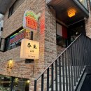 세븐일레븐 성수베스트 | 서울 성동구 성수동 [ 타코스퀘어 ] / 뚝섬 타코 맛집 가볼만한 곳 추천 / 성수역 멕시칸 음식