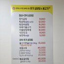 전설의 갈비 앤 불고기 | [영주] 국물 한 모금에 반한 푸짐한 왕갈비곰탕 | 유가갈비탕앤불고기 솔직후기