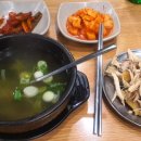 동부닭곰탕