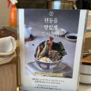 온센 영종하늘도시점