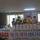 사랑의고기 이미지