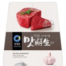 (주)청정환경 이미지