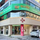 한스델리(신촌점) | 전주 레스토랑 맛집 객사 한스델리 - 오븐 파스타가 불러온 추억 #1