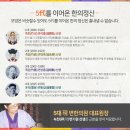 민중한의원 이미지