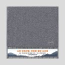 송월문구