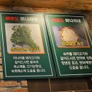 한라산노동조합 | 여의도 맛집 &#39;여의도미나리네&#39; 최고의 고깃집! 점심, 회식 다 좋아!