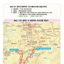 충남/서산 일락산&용현계곡 산행(with광주금광산악회) 이미지