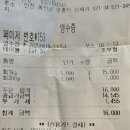 선재낚시공원 | 인천 여행 선재도 선재낚시공원 애견동반 가능한 가족 방갈로